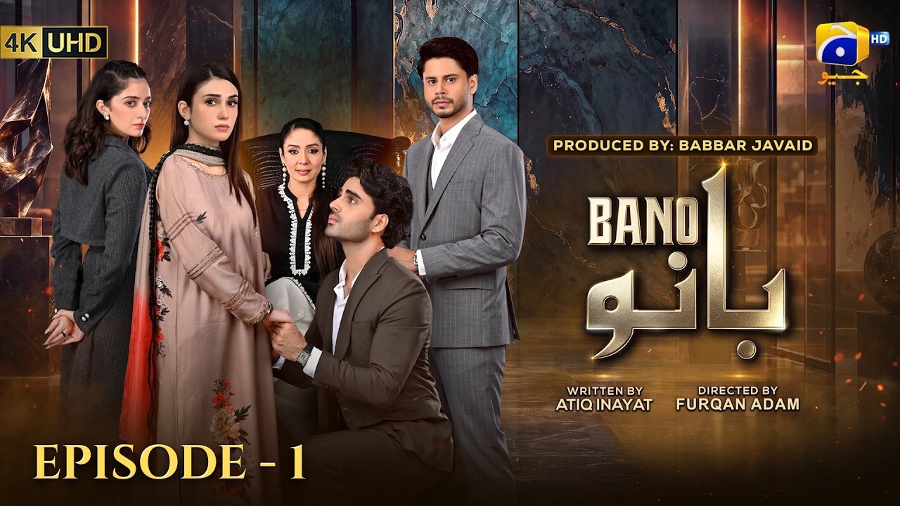 Bano Episode 01 [Eng Sub] Haris Waheed - Hina Tariq - Aqeel Yousaf | 13th October 2026 | HAR PAL GEO