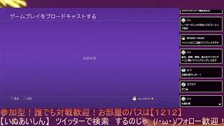 【初心者】いぬとゆりえさんのPSO2やるる【１０回目】