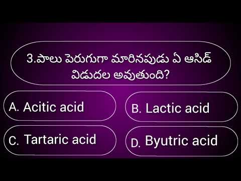 Interesting facts in telugu|gk quiz|unknown facts telugu||Episode-3
