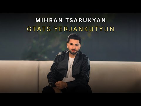 Mihran Tsarukyan - Gtats Yerjankutyun (Official Music Video)