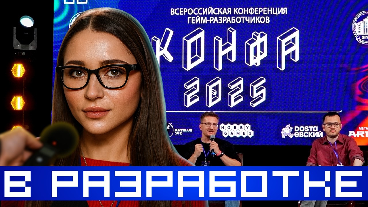 Запустить видео по клику - Как делать игры
