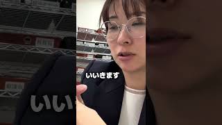 初めて冬のボーナス貰いました #東京都議会  #さとうさおり