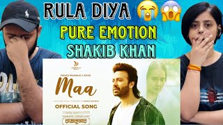 Maa (মা ) Song Reaction | Prince Mahmud X Riyad | Rajkumar Movie Song | Shakib Khan | Arshad Adnan |