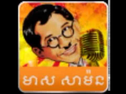 Meas Samon Songs Collection   trov ning thnam oun