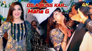 Download lagu Dila Buss Kar - Maha G Wedding Dance Performance - Chakwal Show 2021 mp3