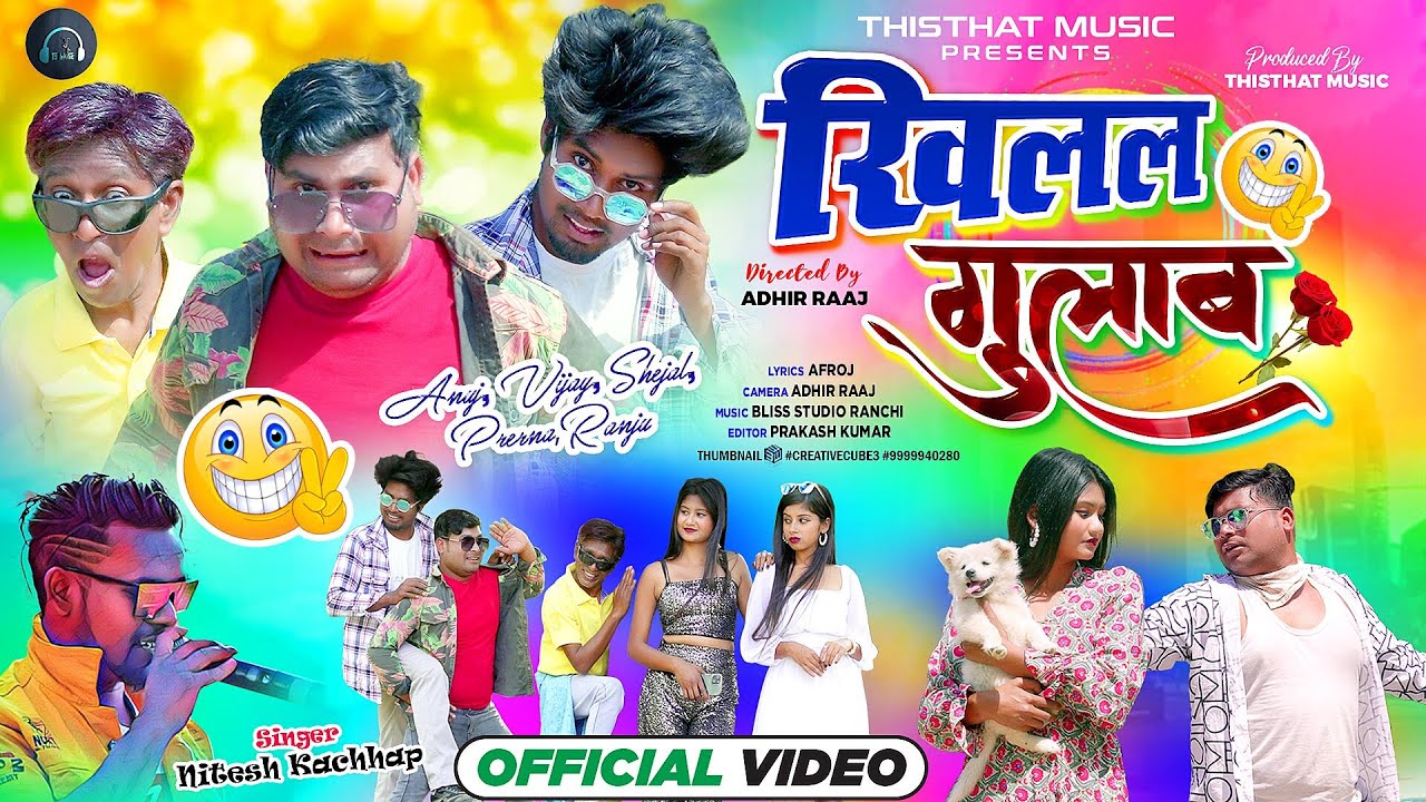 Khilal Gulaab| Singer- Nitesh Kachhap | New Nagpuri Song 2024 | #video