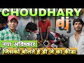 First Time Choudhary Dj Interview खतरनाक तैयारी इसे कहते ह�