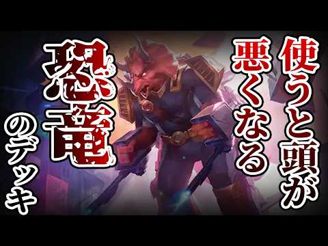 【MTGアリーナ】出してみな？飛ぶぞ！？「トリケラトンの指揮官」の全体飛行付与で頭が悪くなる「ナヤ恐竜」｜スタンダード【ミュータント・タートルズ】BO1