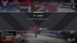 apex ランクマ