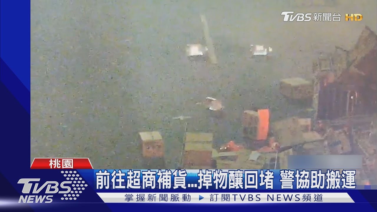 堆成小山！疑貨物重撞側門　轉彎掉滿地