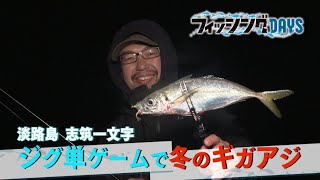 ラグゼ 寧音 | がまかつ ラグゼ 寧音 | がまかつ