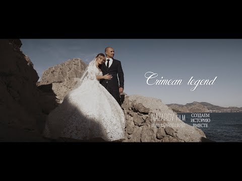 Андрей Назаров - неформатное свадебное кино в 4к, відео 37