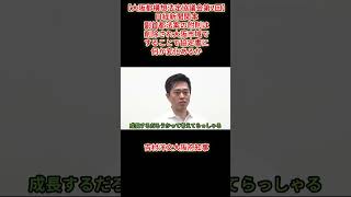 【大阪都構想法定協議会第2回】日経新聞関本「副首都法案の附則は削除され大阪市域ですることで協定書に何か変化あるか」吉村洋文大阪府知事2026年6月25日木
