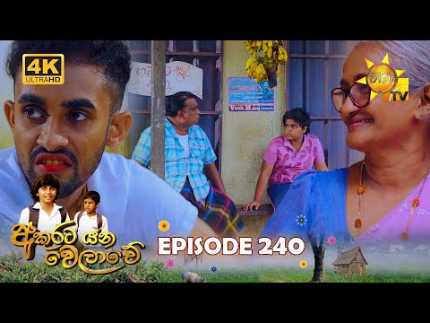 Hiru TV