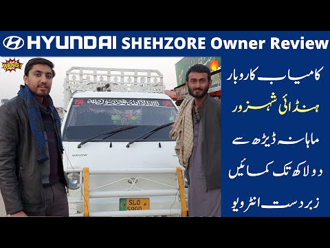 Hyundai Shehzore Owner Review | Pickup Expenses and Earning | Pk Business Information