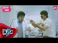 You Are Doctor I M Patient Kick Best Comedy Scene Ravi Teja Ileana Full Movie On SUN NXT