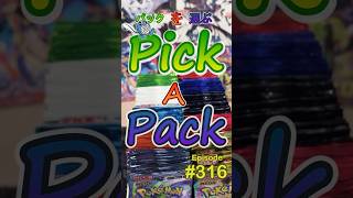 Pick-A-Pack Episode 316 #pokemon #ptcg #pokemontcg #pokemoncard