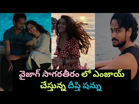 Deepthi & Shannu Enjoying at Vizag Beach / Deepthi & Shannu at Vizag Infinitum media event