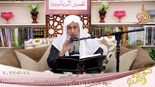 تفسير الربانيين سورة البقرة ( 50 ) من الآية (200-207) للشيخ مصطفي العدوي تاريخ 16-03-2022