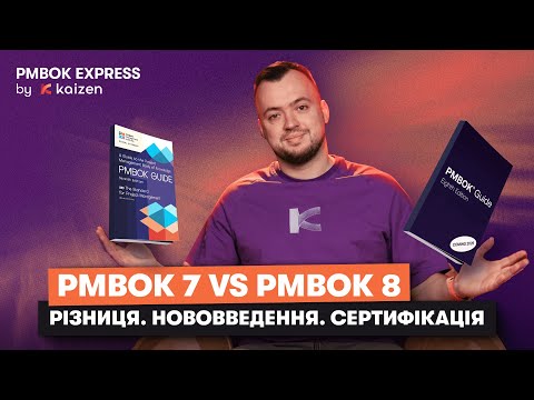 PMBOK 7: A Guide to the 12 Principles of Modern Project Managers + PMBOK 8 Announcement | PMBOK E...