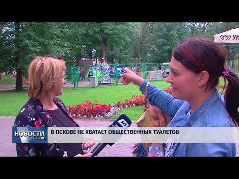 14.07.2018 Новости Псков # Итоговый выпуск