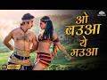 O Babua Yeh Mahua 4K Sadma Asha Bhosle Kamal Hasan Silk Smita Hot Song 80s Romantic Song