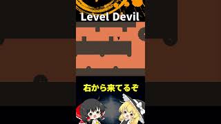 #24  Level Devil「ゆっくり実況」#Shorts  #ゆっくり