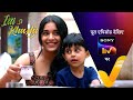 NEW Itti Si Khushi Ep 2 19 Aug 2025 Teaser