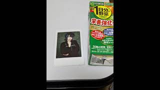 最後のあきら様の日 #チャンネル登録お願いします #推し活