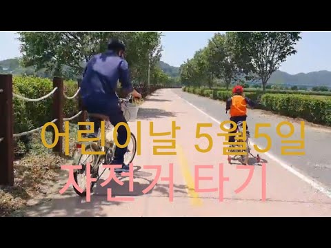 Children's Day 5.5 | Best Driver