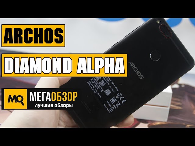 Archos Diamond Alpha Specs Review Release Date Phonesdata