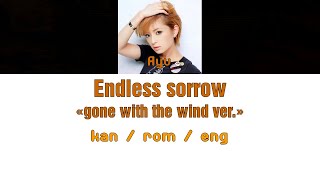 [浜崎あゆみ] Ayumi Hamasaki - Endless sorrow - gone with the wind ver. [Color Coded Lyrics/Kan/Rom/Eng]