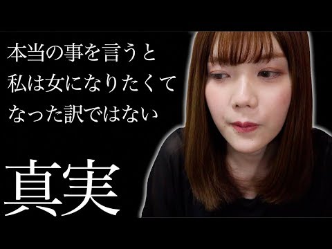 今まで隠してた私の気持ちを話します。【炎上覚悟】 | 青木歌音 - FC2動画