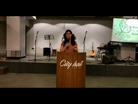 Mirot na Bozjoto carstvo - Lidija Janevska - 13.06.2021