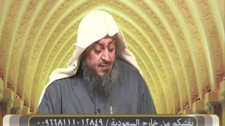 أمه كبيرة بالسن ولا تستطيع الصيام وهو يدفع كفارتها ولكنه يعجز حاليا عن ذلك الشيخ د. عبدالله العبيد image