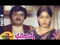 Bhale Donga Telugu Full Movie Part 8 Balakrishna Vijayashanti Mohan Babu Rao Gopala Rao