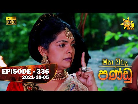 Hiru TV