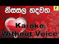 Nisasala Hadawatha H R Jothipala Karoke Without Voice