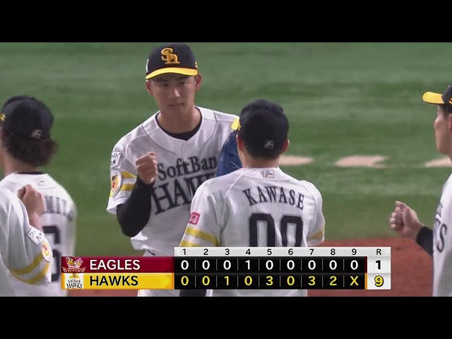 【9回表】復帰後初登板!! ホークス・板東湧梧 無失点に抑え試合を締める!! 2022年8月6日 福岡ソフトバンクホークス 対 東北楽天ゴールデンイーグルス