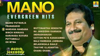 Mano Evergreen Hits  Kannada Best Selected Songs  