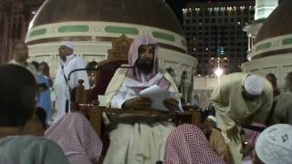 صورة كتاب الحج من سنن الدارمي الدرس  4  باب في النفساء والحائض إذا أرادتا الحج وبلغتا الميقات – باب في ال