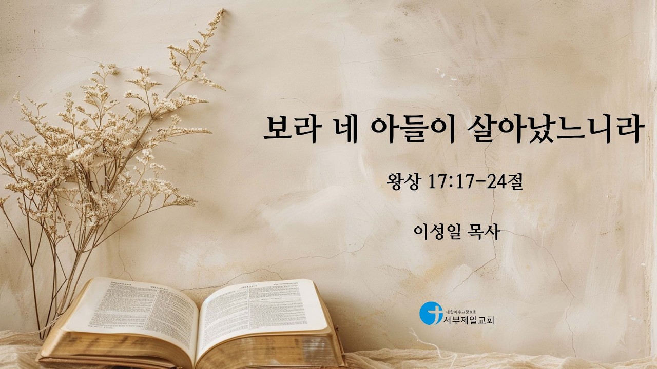 설교기본이미지