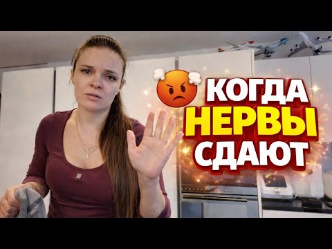 ВЛОГ / 😤КОГДА НЕРВЫ СДАЮТ  / 📦ПОСЫЛКА ДЛЯ МАРГО 