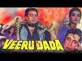 Veeru Dada 1990 Full Hindi Movie Dharmendra Aditya Pancholi Amrita Singh Farha Naaz