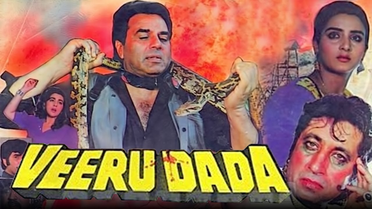 Veeru Dada video thumbnail