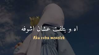 Download lagu Ba'ad Gheyabo (cover) - LIRIK dan TERJEMAHAN. mp3 Download lagu Ba'ad Gheyabo (cover) - LIRIK dan TERJEMAHAN. mp3