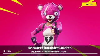 回線心配wフォートナイト色々やるぞー