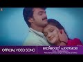 Mayilaay Parannu Vaa Mayilpeelikkavu Kunchakko Boban Jomol Anil Babu HD Video Song