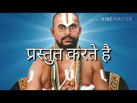 Bhaye Yatirāj Is Jag Mein video thumbnail