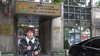 Коронавирусът зарази здравната каса в България
